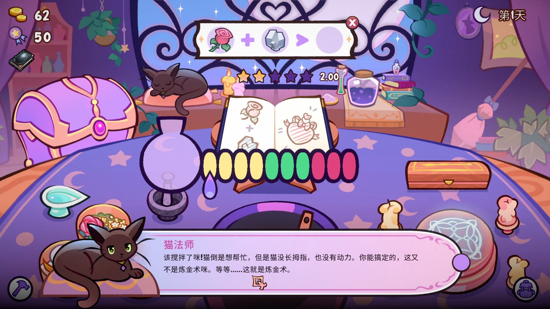 魔药小铺/Witchy Business-1