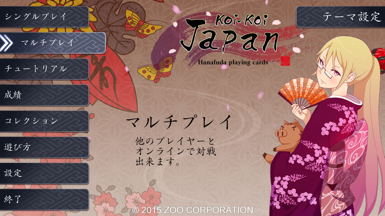 花牌/日本花札纸牌/Koi-Koi Japan [Hanafuda playing cards]-2