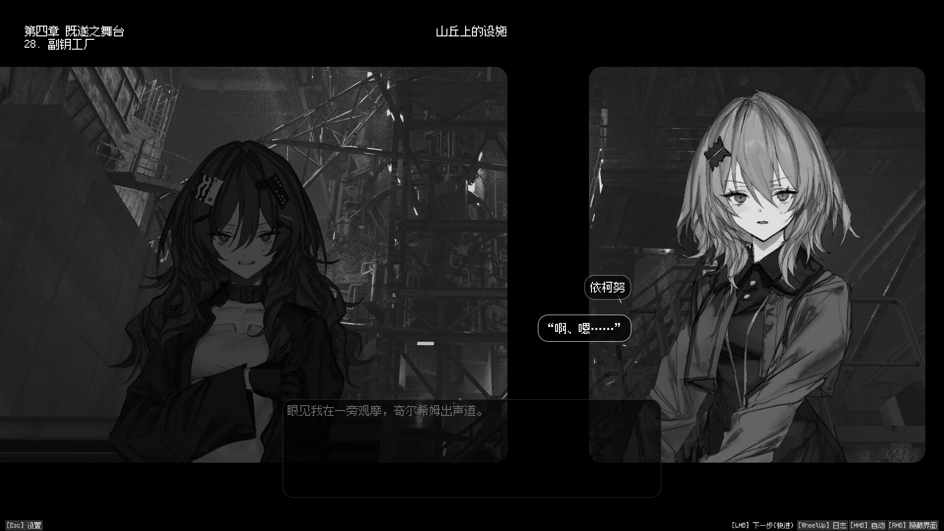 边界震荡/Lavender Quartz-6