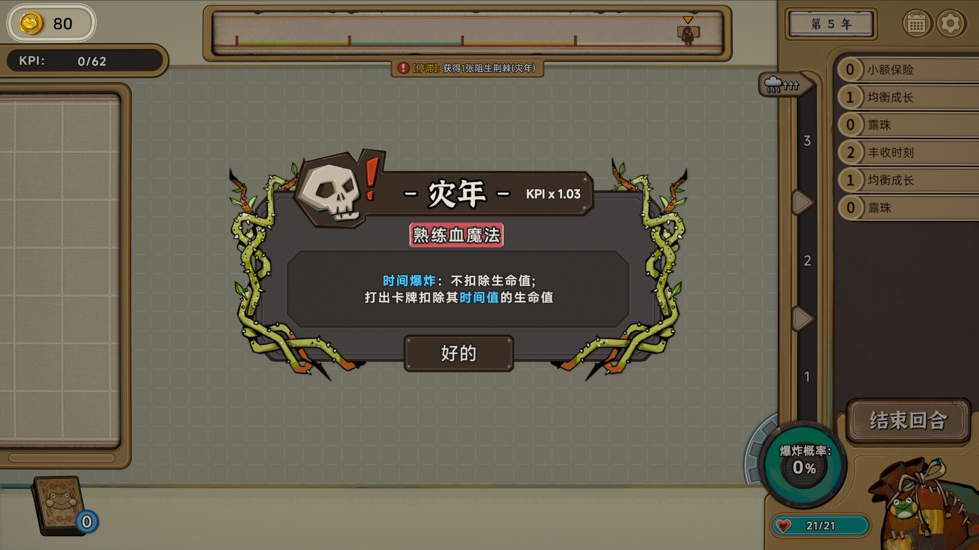 种呱得呱/Rana Card-5