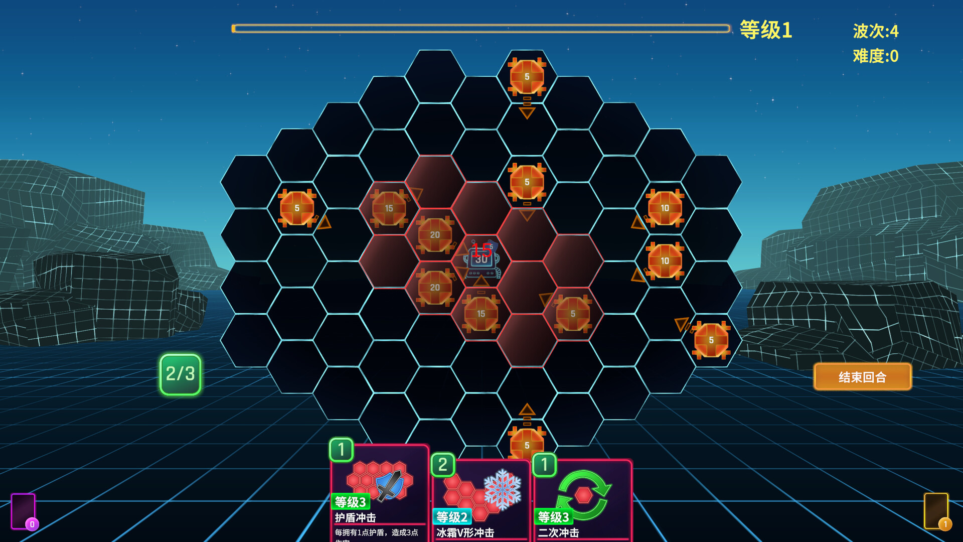 六角风暴/Hex Blast-3