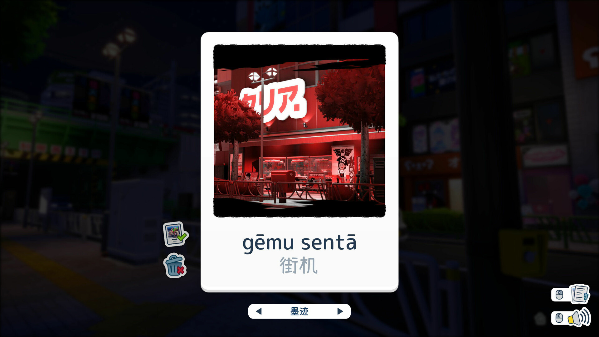 写真语/Shashingo: Learn Japanese with Photography-4
