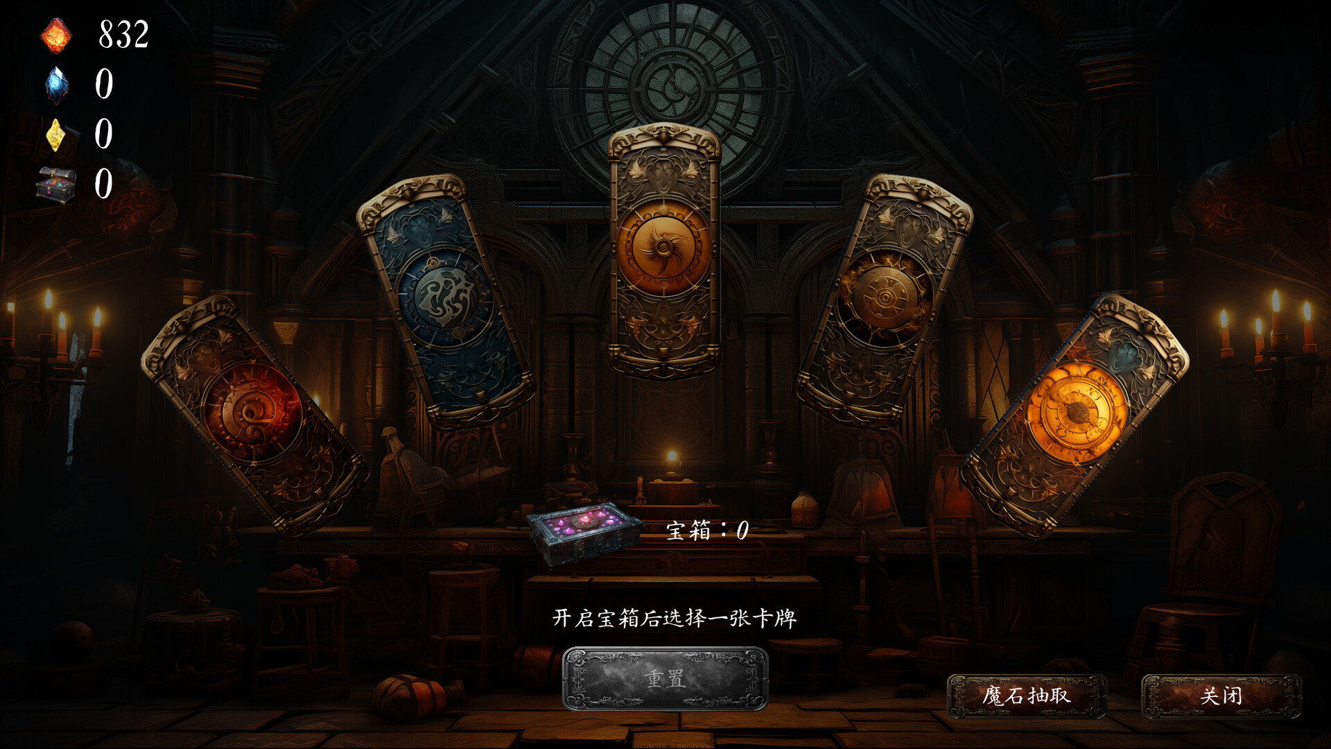 黑蚀：无尽突围/Dark Erosion: Endless Siege-4