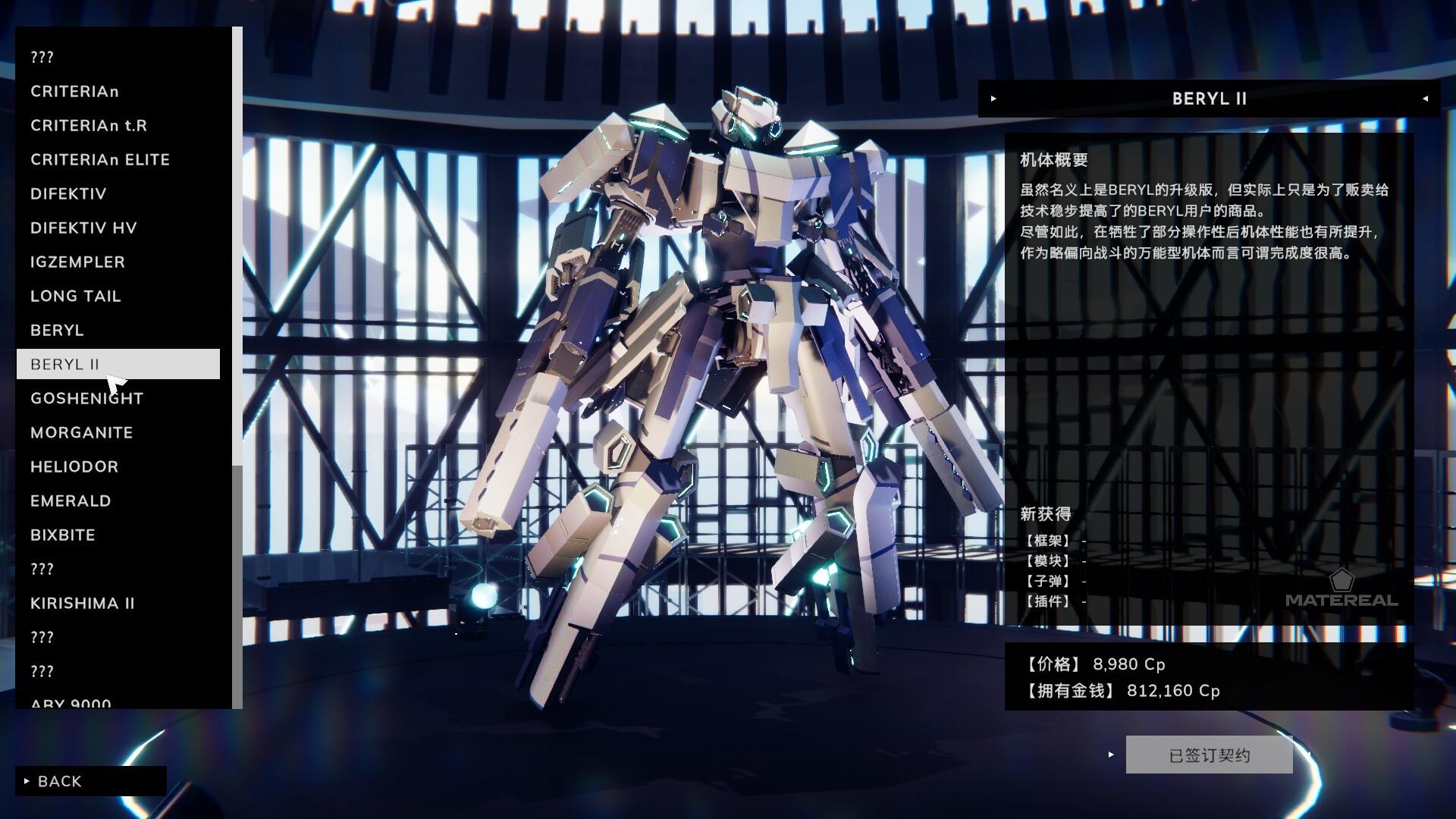 爆击艺术3/BREAK ARTS III-3