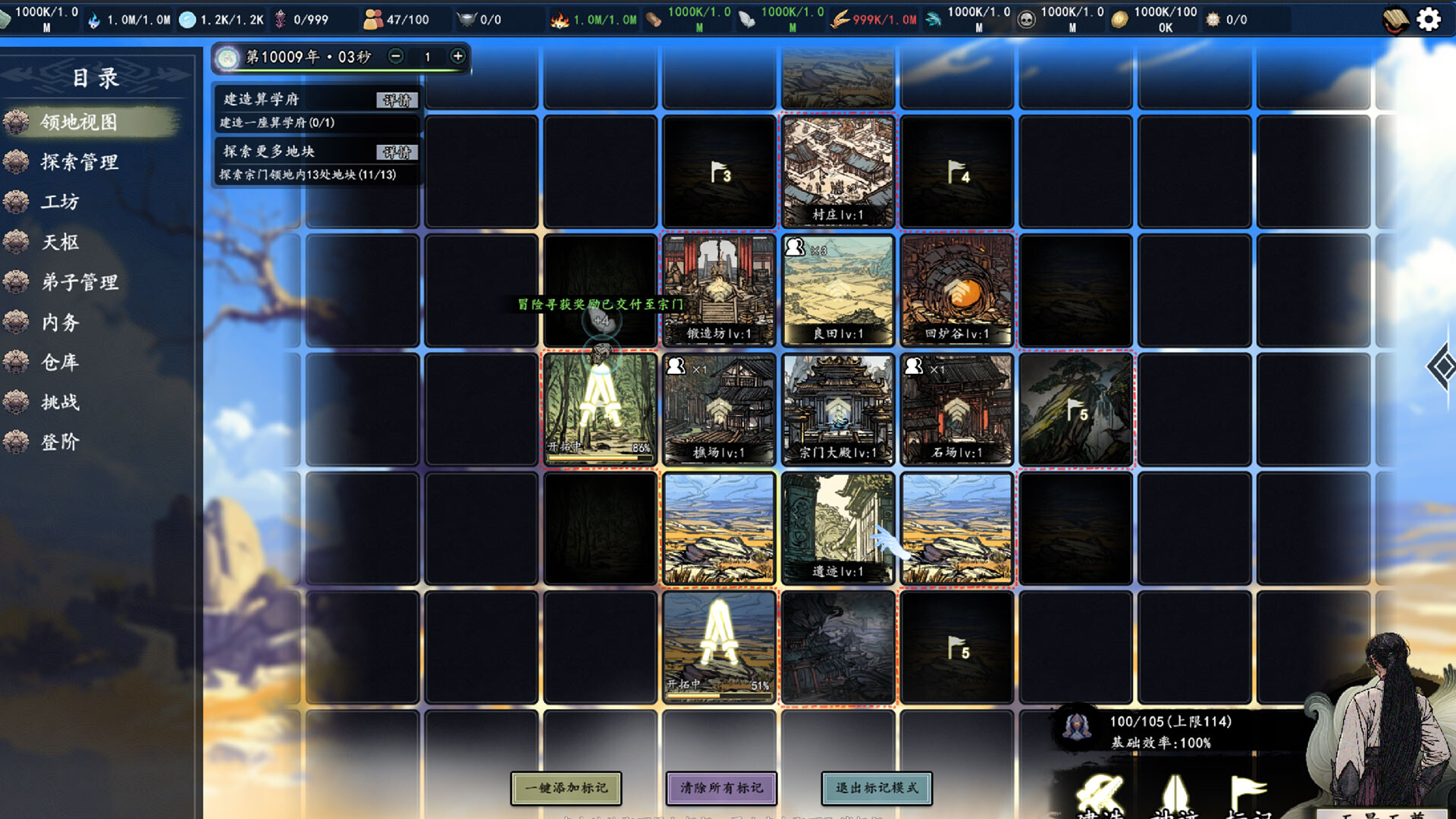 登阶/The Eastern Sacrifice-3