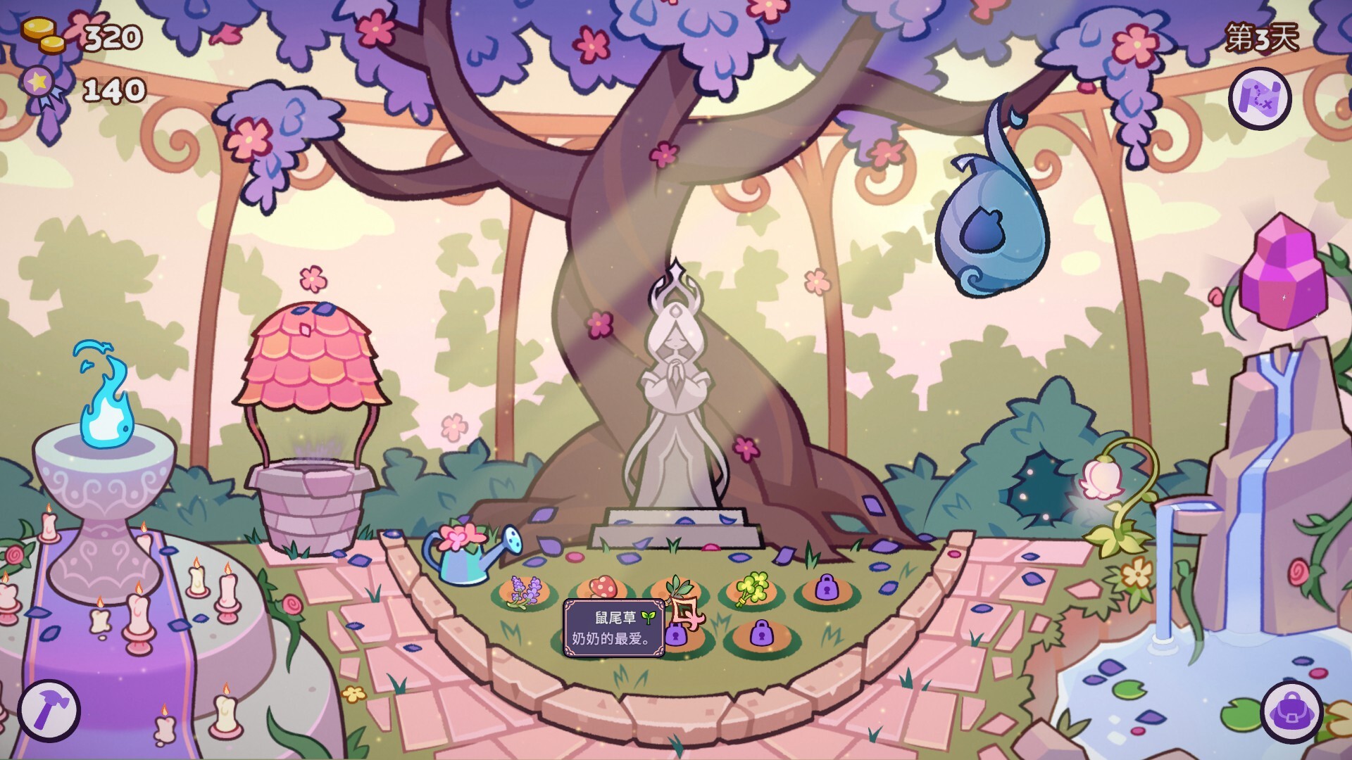 魔药小铺/Witchy Business-3
