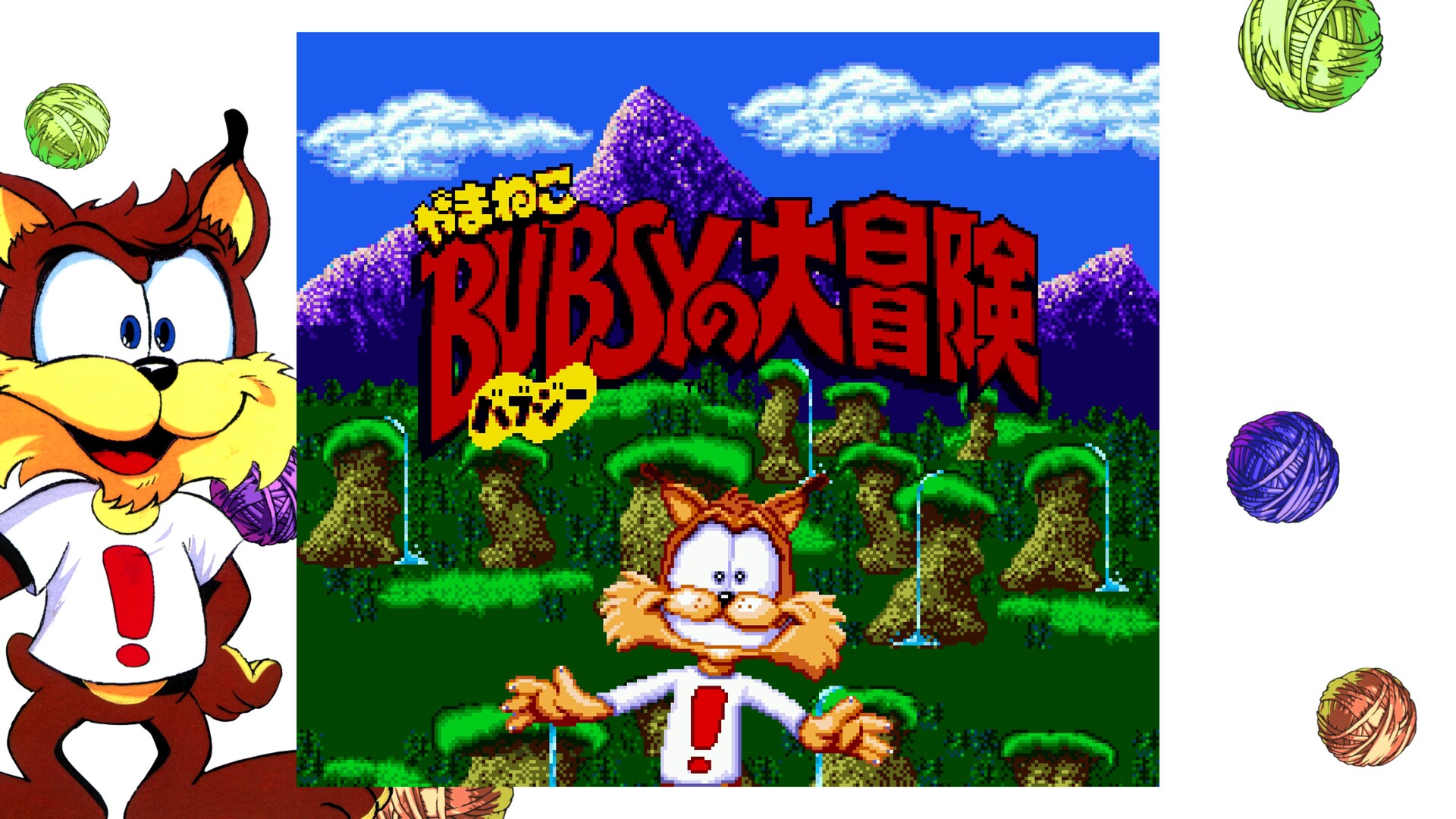 神经猫：完美合集/Bubsy in: The Purrfect Collection-6