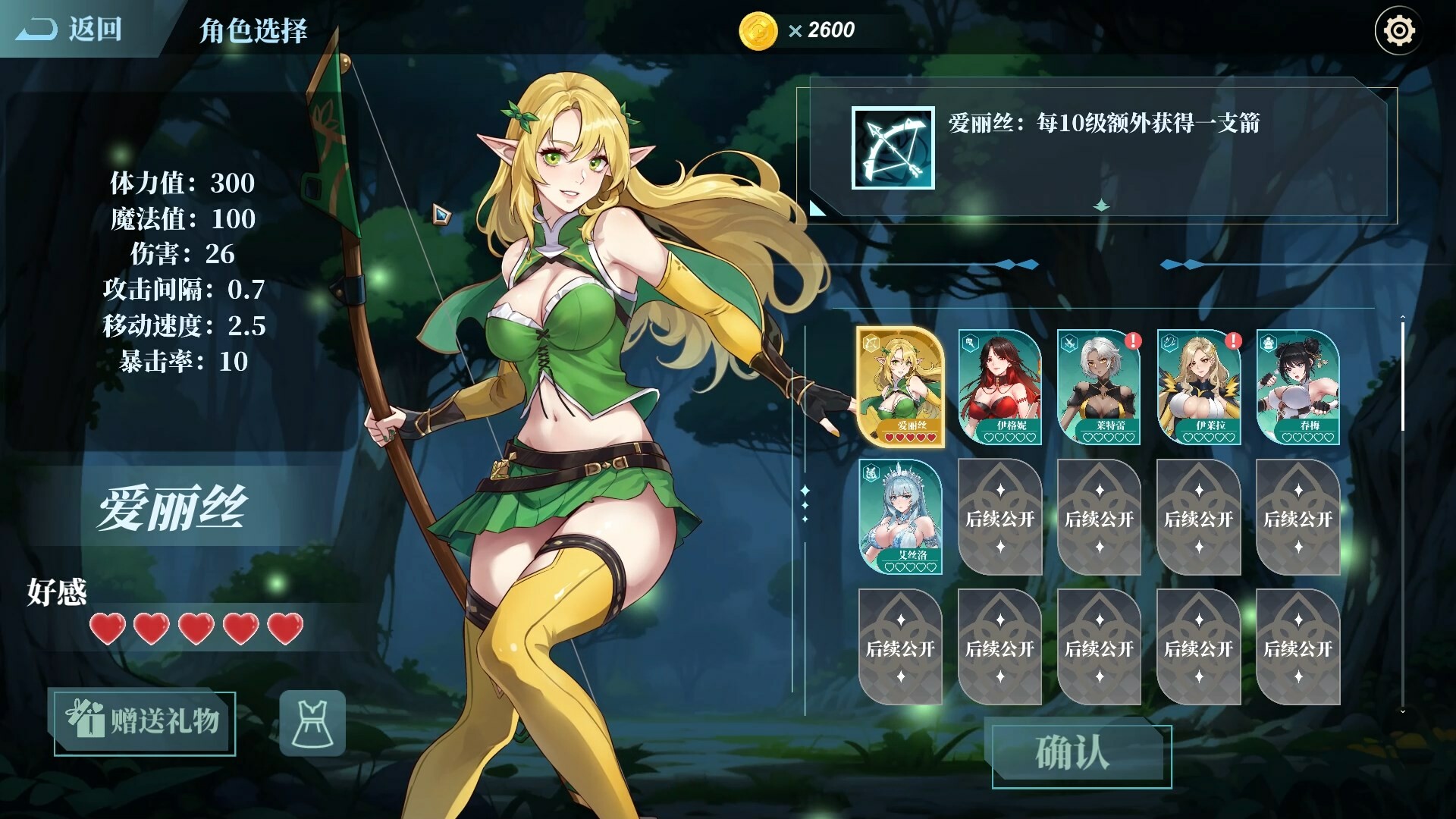 地牢少女：幸存者/Dungeon Maiden: Survivor-3