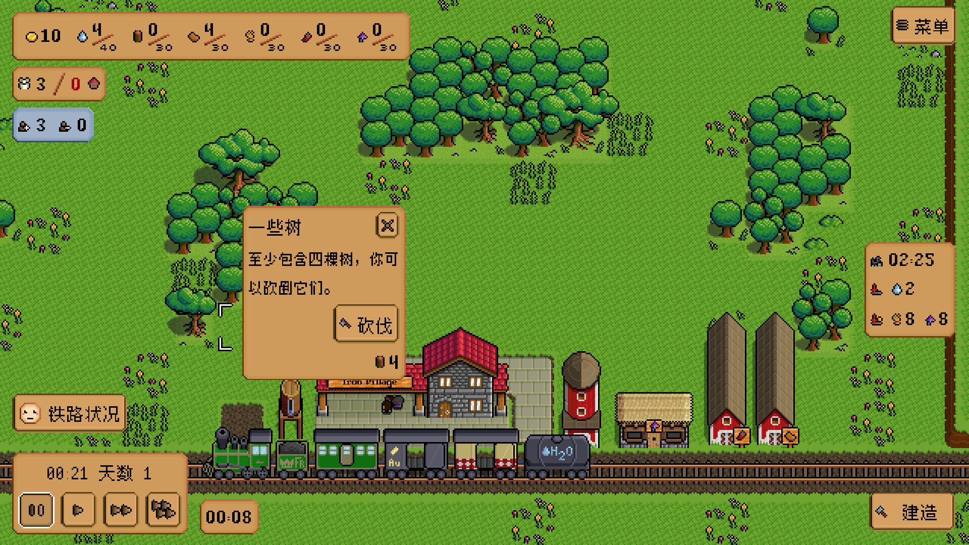 钢铁村/Iron Village-4
