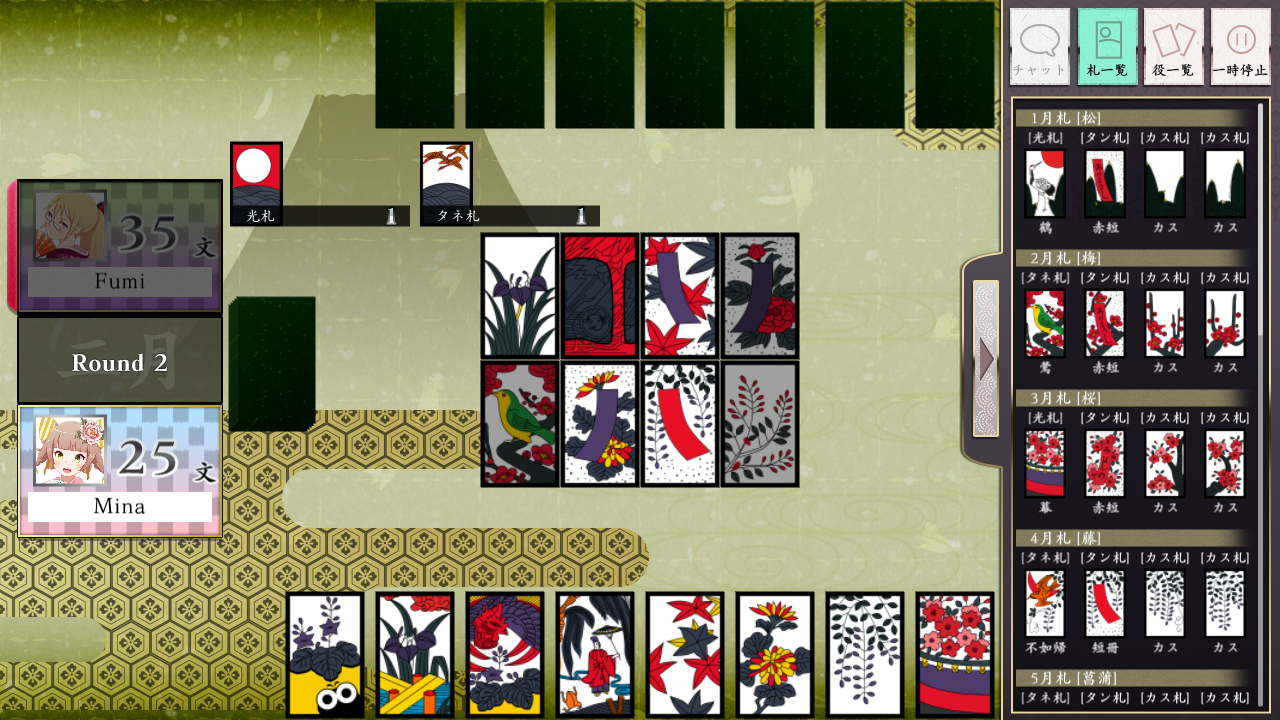 花牌/日本花札纸牌/Koi-Koi Japan [Hanafuda playing cards]-4