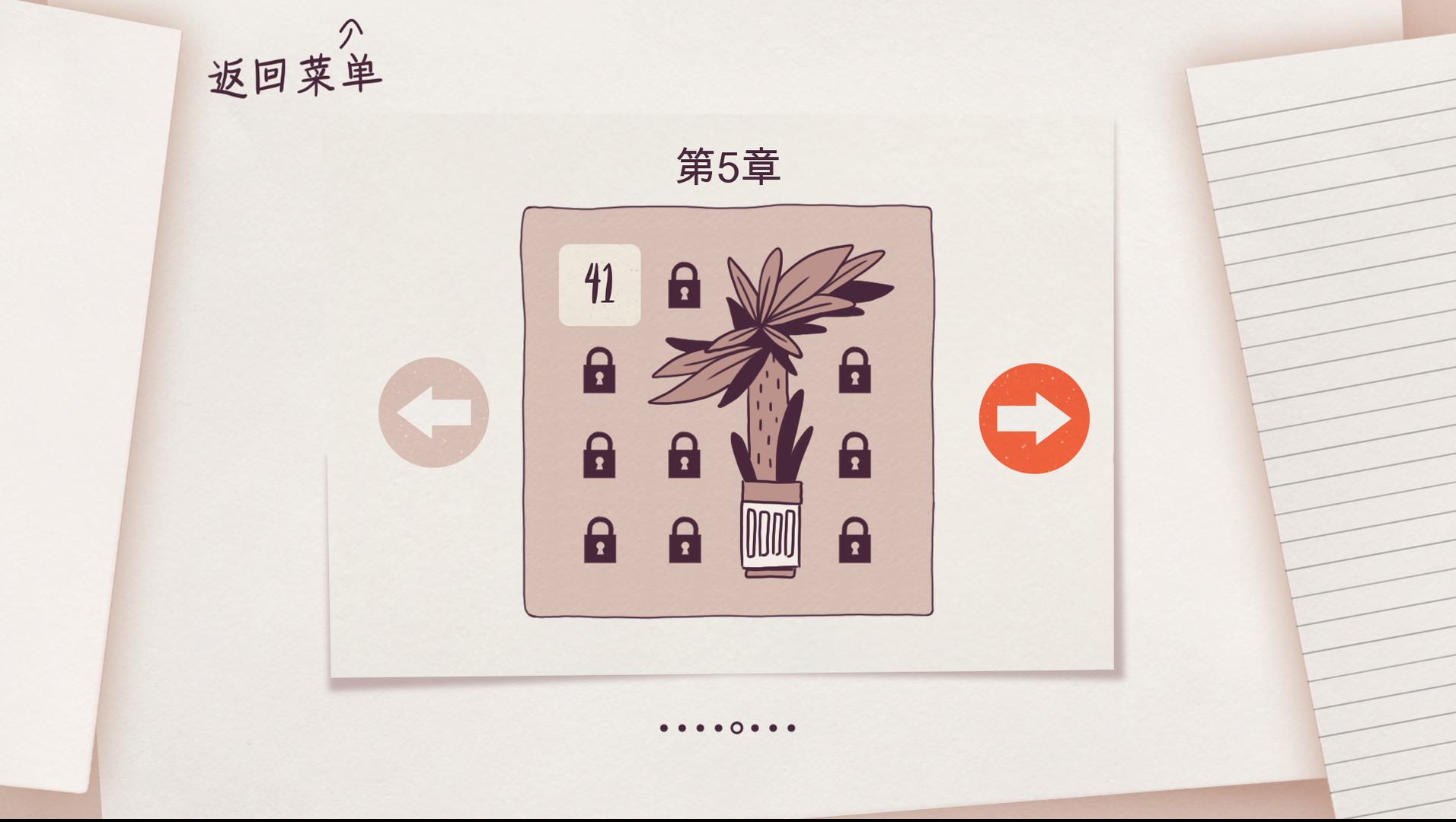 井然有猫/Cats Organized Neatly-5