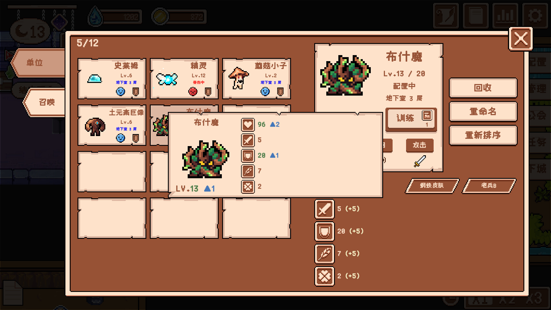 新手地下城主/Novice Dungeon Master-4