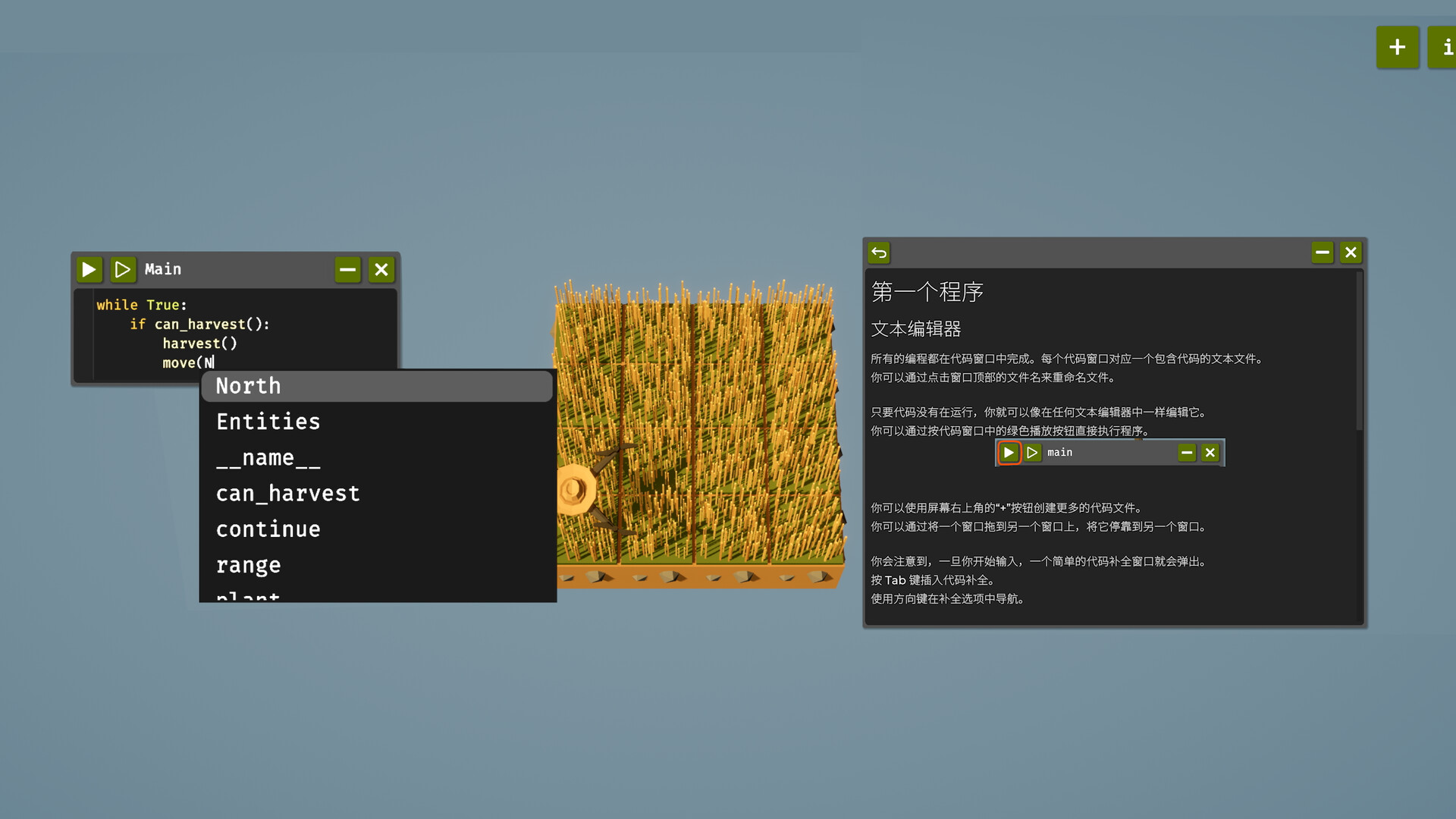 编程农场/The Farmer Was Replaced-2