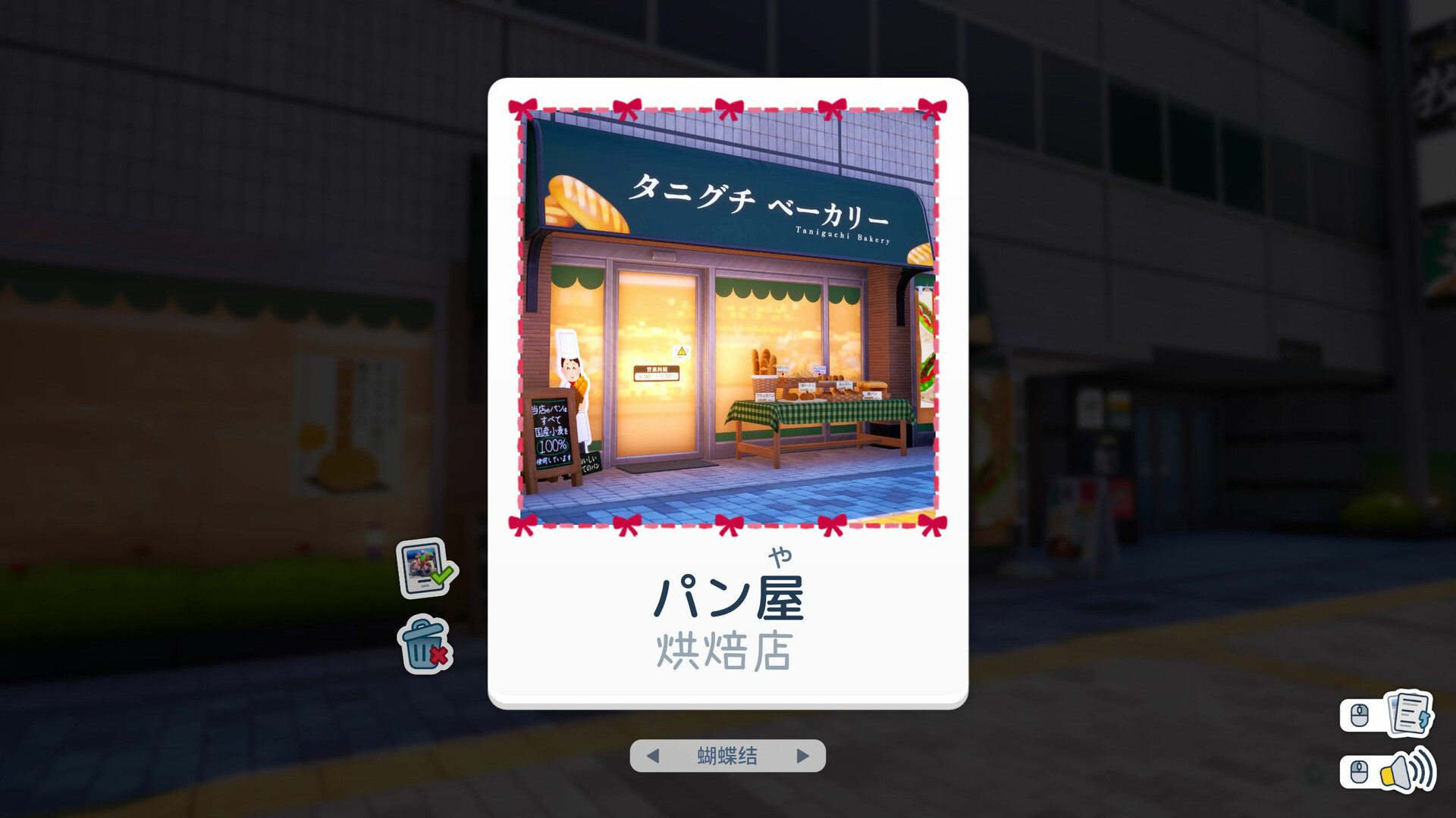 写真语/Shashingo: Learn Japanese with Photography-2