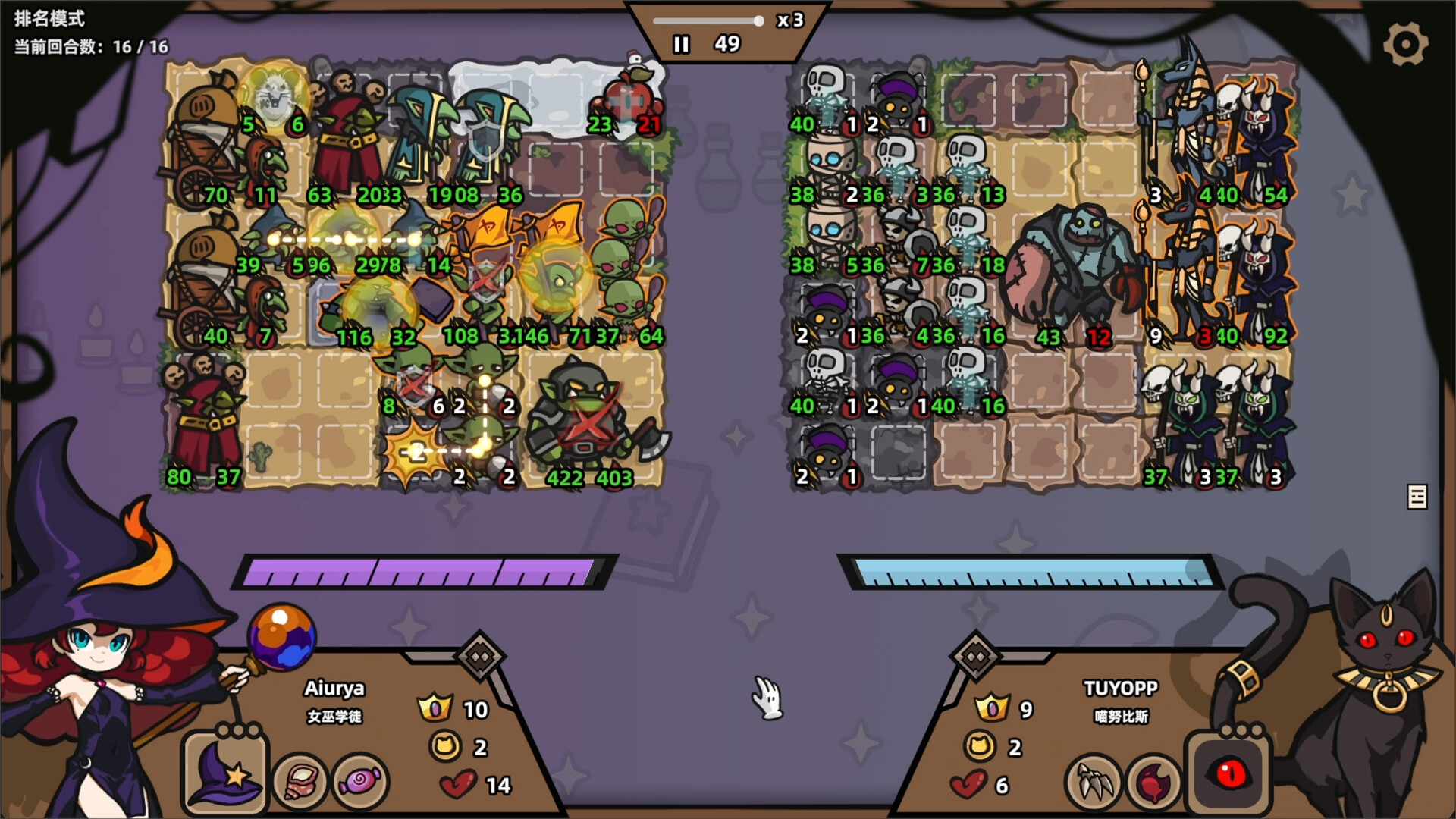 怪物对决自走棋/Monster Battles-1