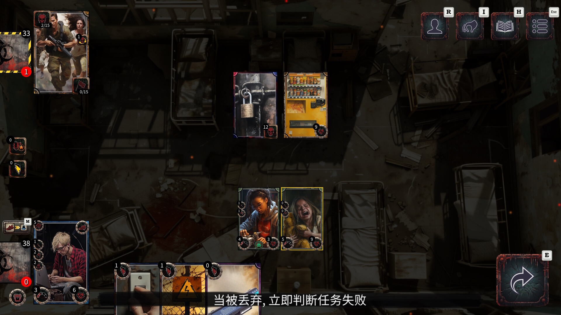 亡行者编年史/Deadwalker Chronicles-5
