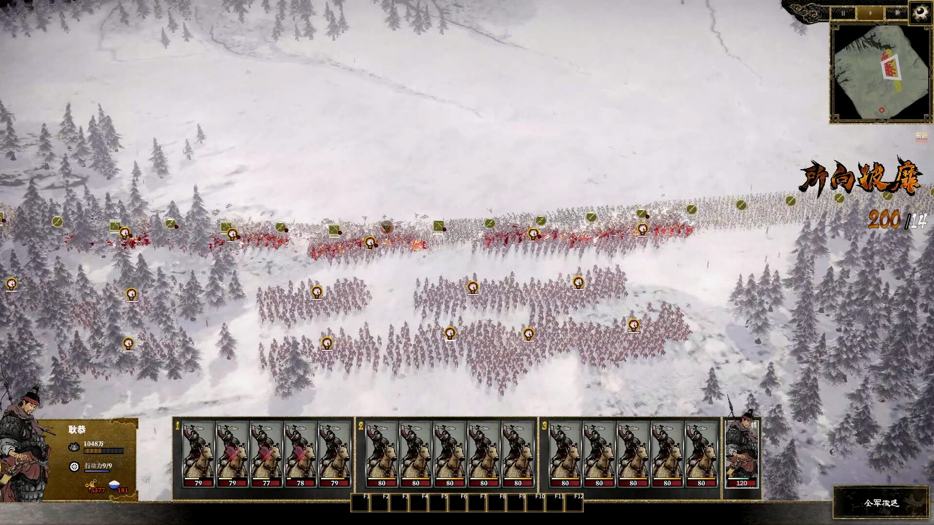 横戈/Ancient Warfare: The Han Dynasty-2