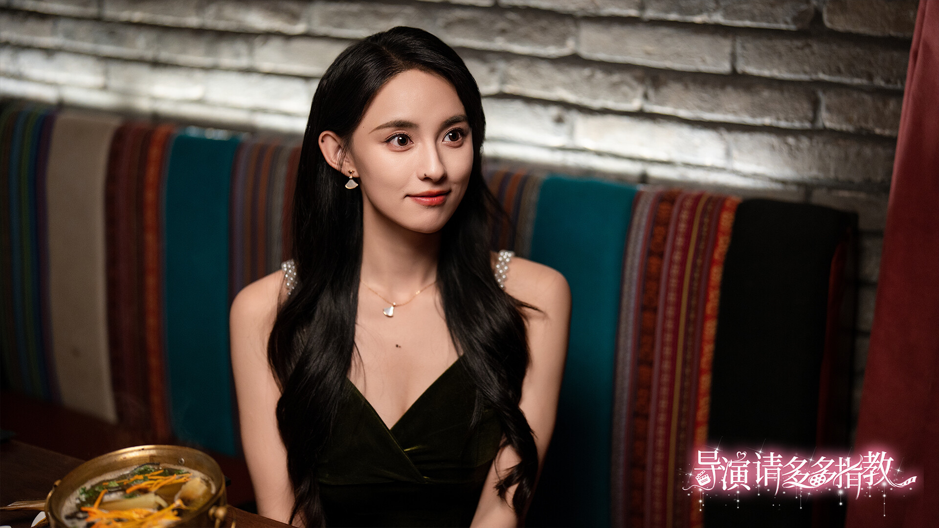 导演，请多多指教-4