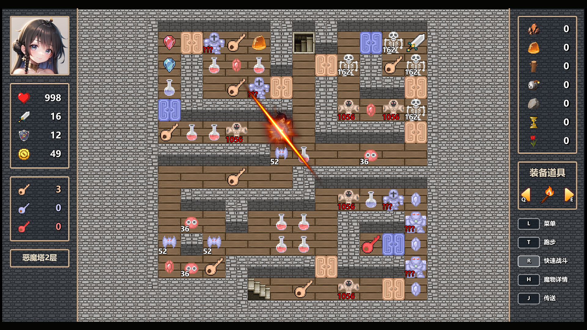 魔女之塔/Witch\'s Tower-3