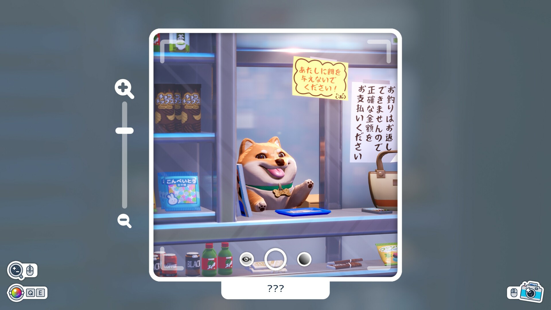 写真语/Shashingo: Learn Japanese with Photography-3