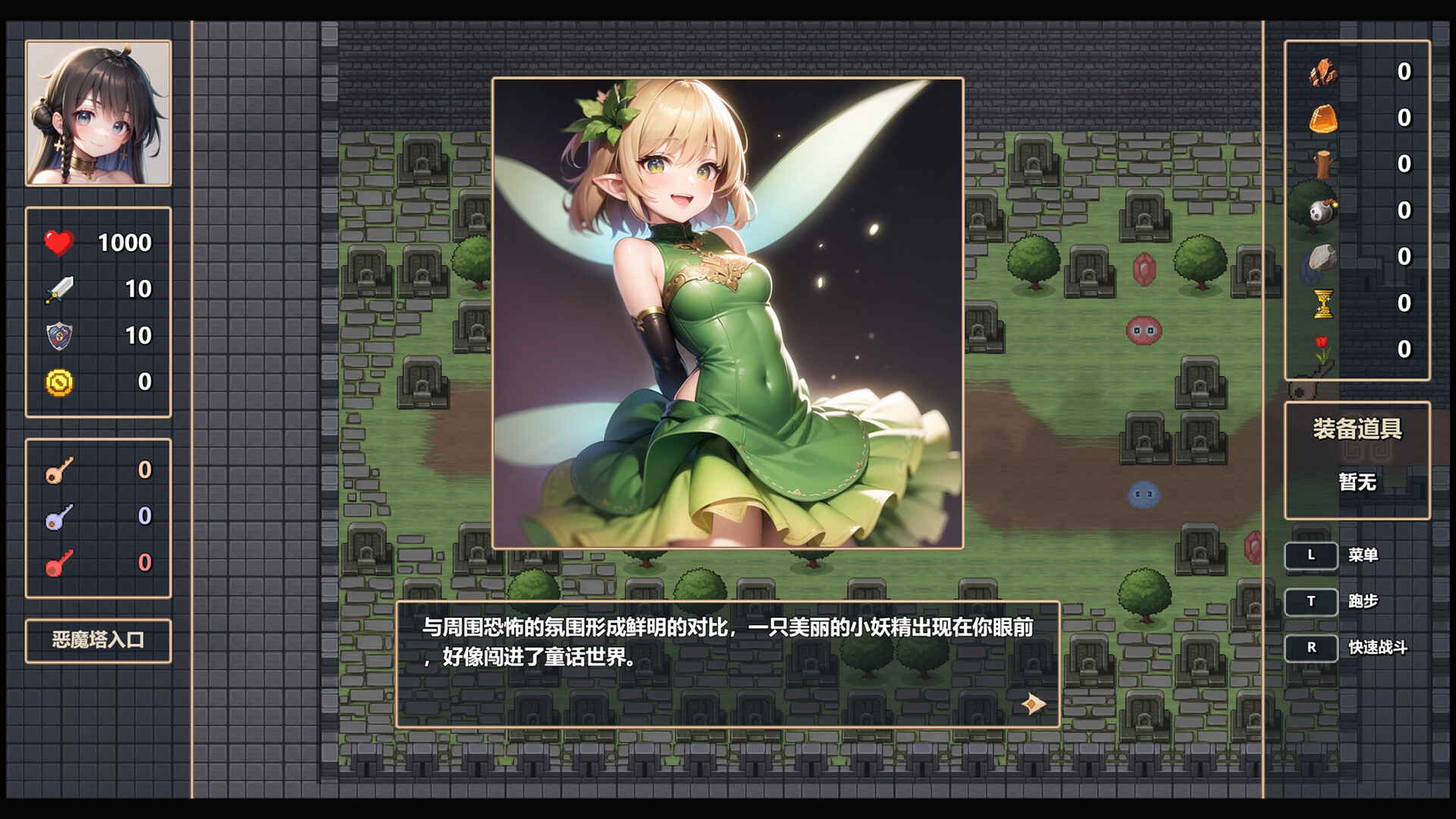 魔女之塔/Witch\'s Tower-1