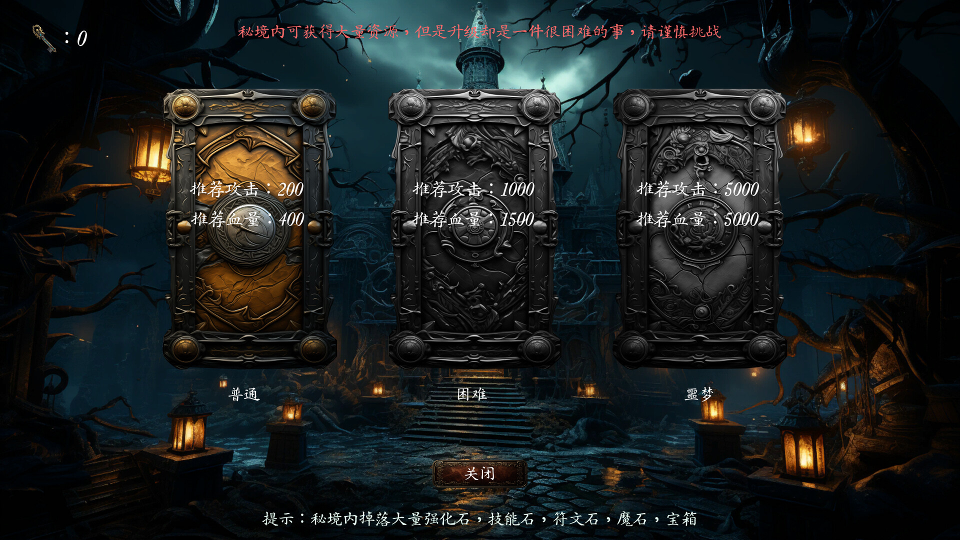 黑蚀：无尽突围/Dark Erosion: Endless Siege-5