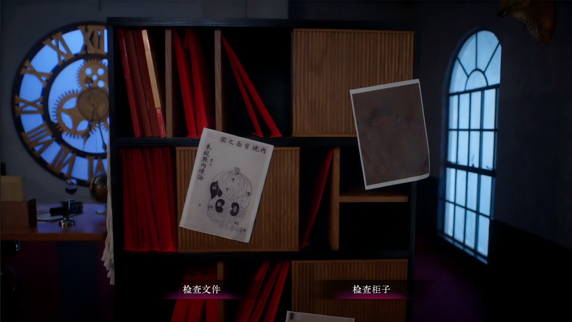 背后3:阴戏/Back3：Spooky-2