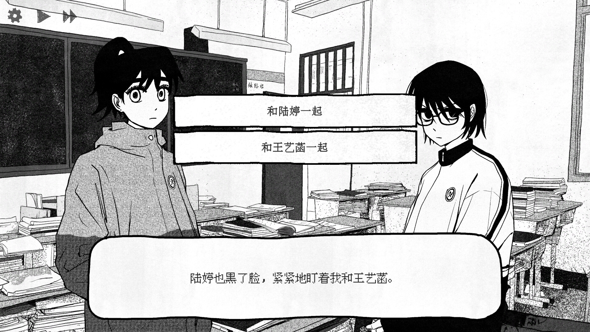 纸房子/Paper house-1