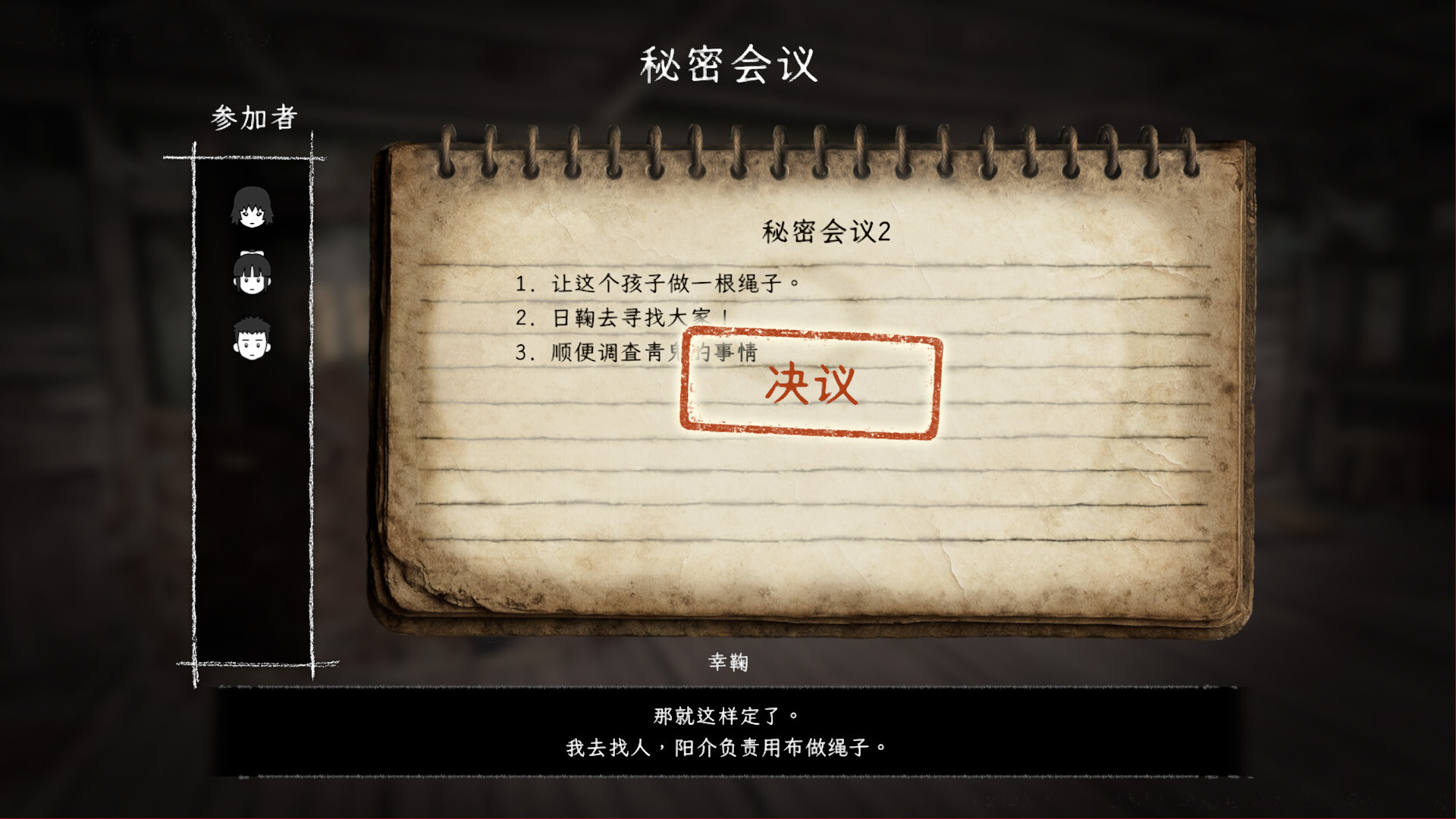 禁区 - 青鬼洞窟 -/Forbidden Ground - Lair of Aooni --3