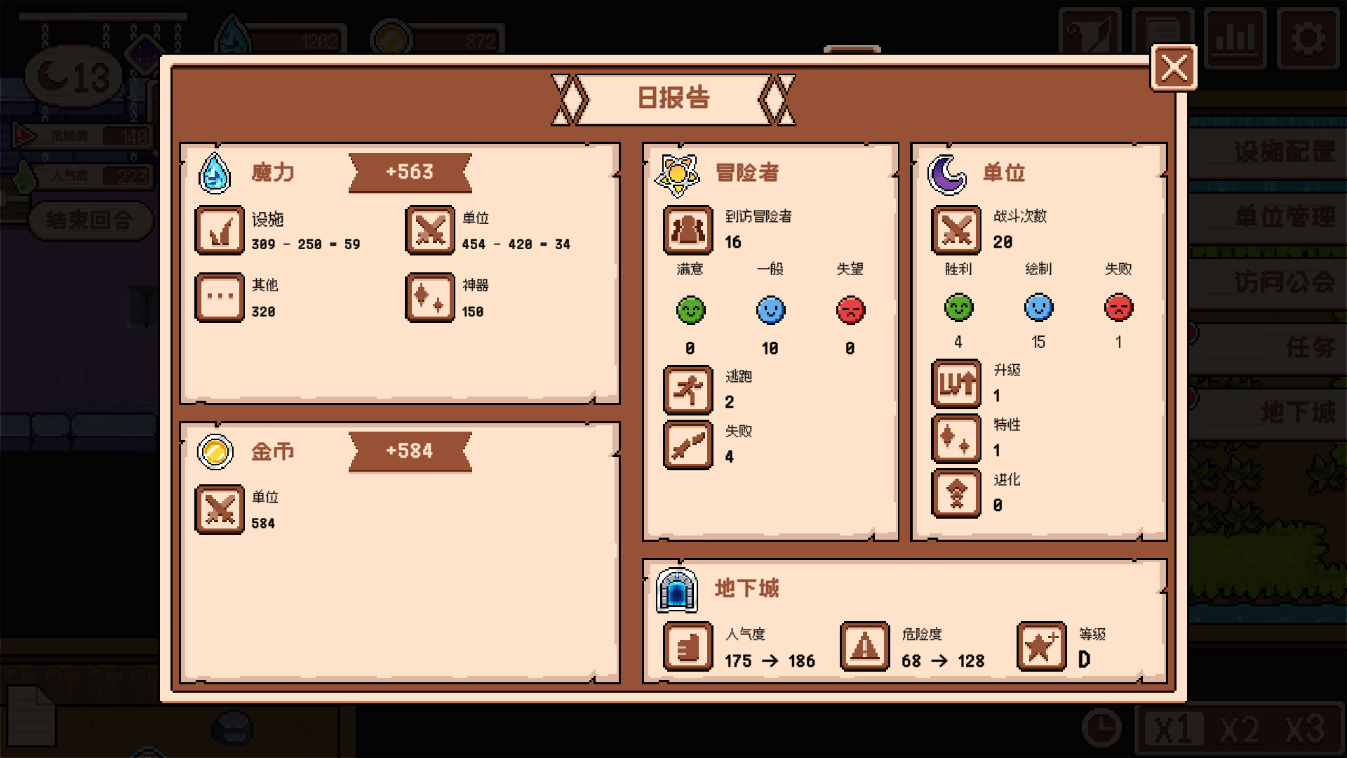 新手地下城主/Novice Dungeon Master-5