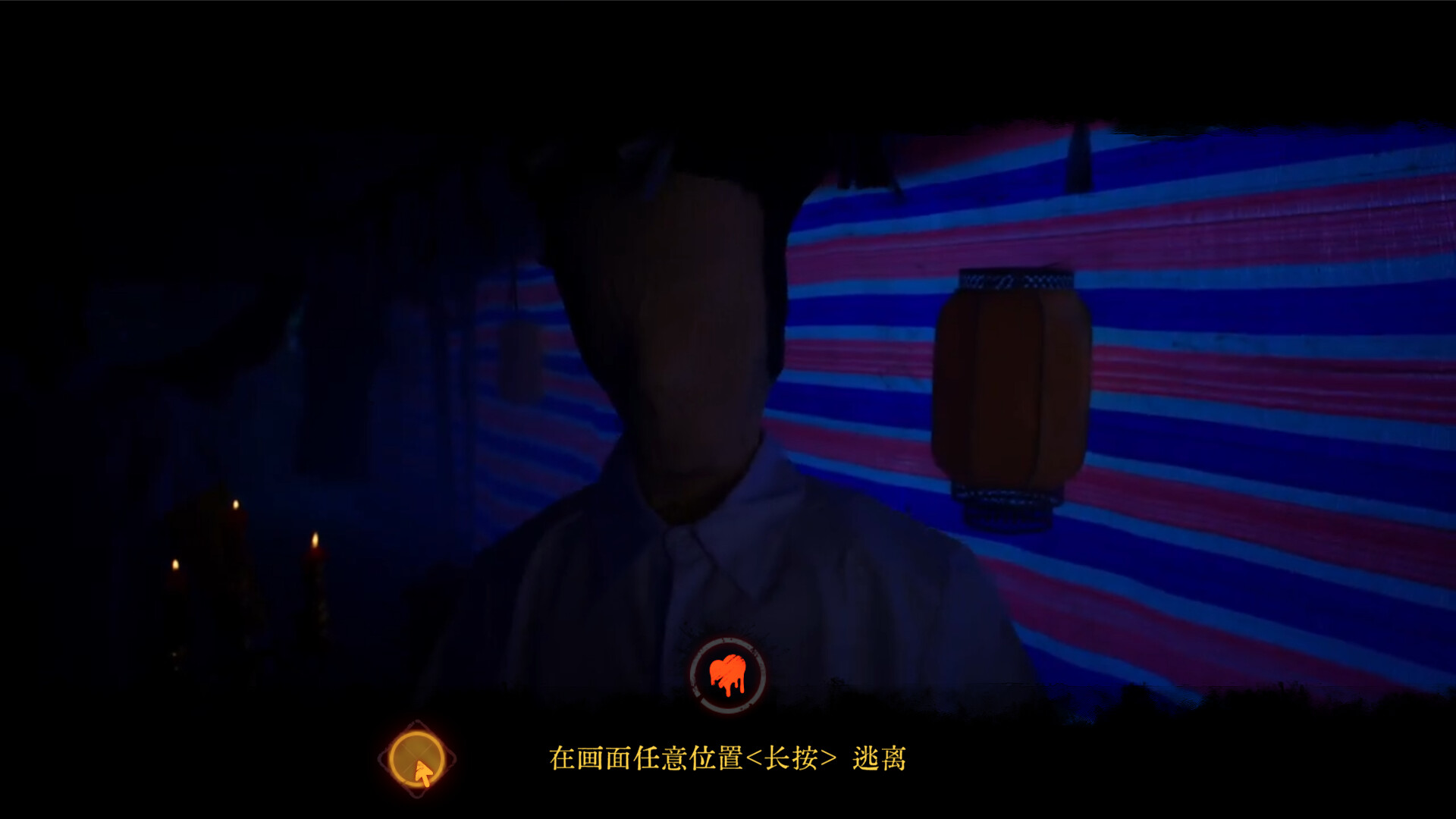 背后3:阴戏/Back3：Spooky-5