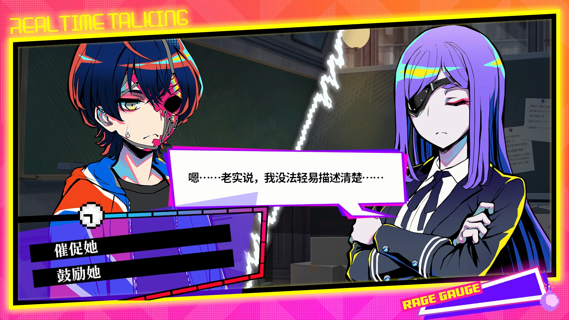 终天教团/SHUTEN ORDER-6