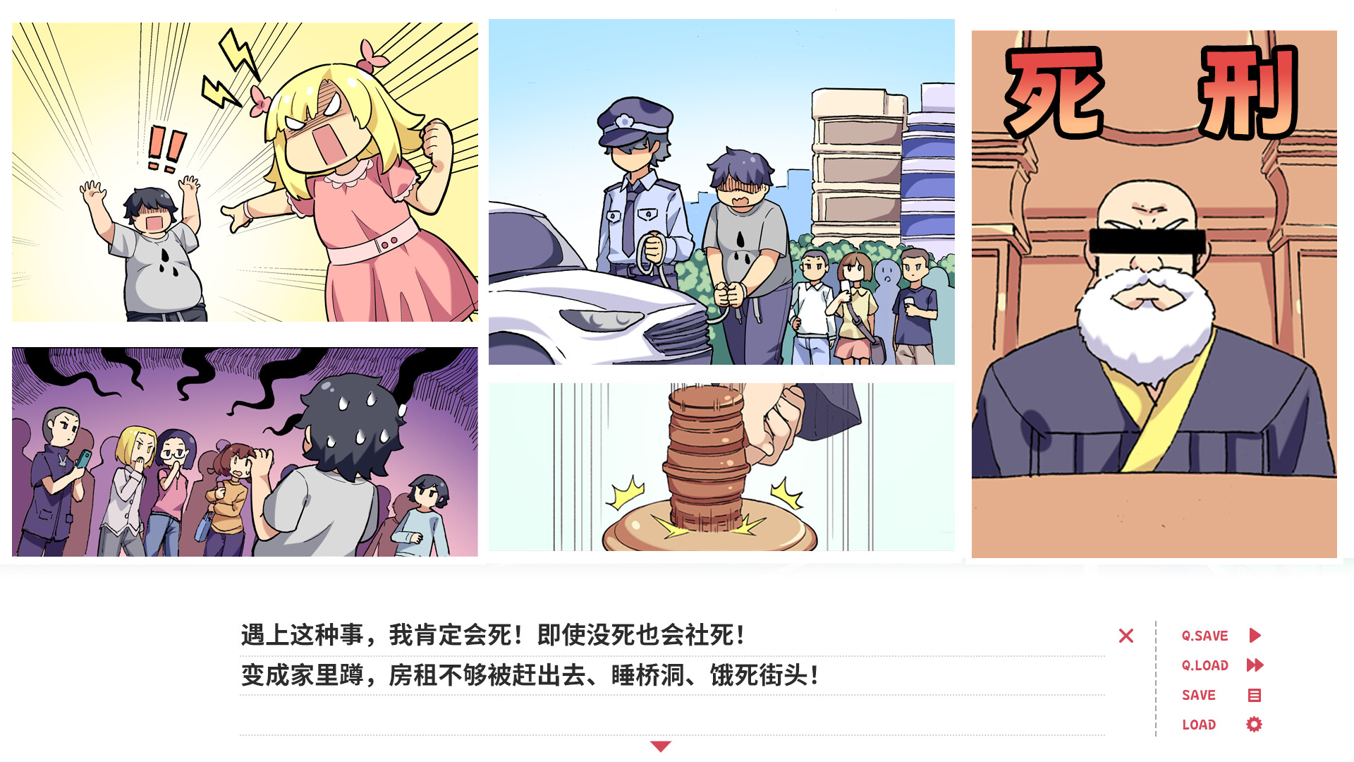 贝果爱情故事/Bagel Love Story-4