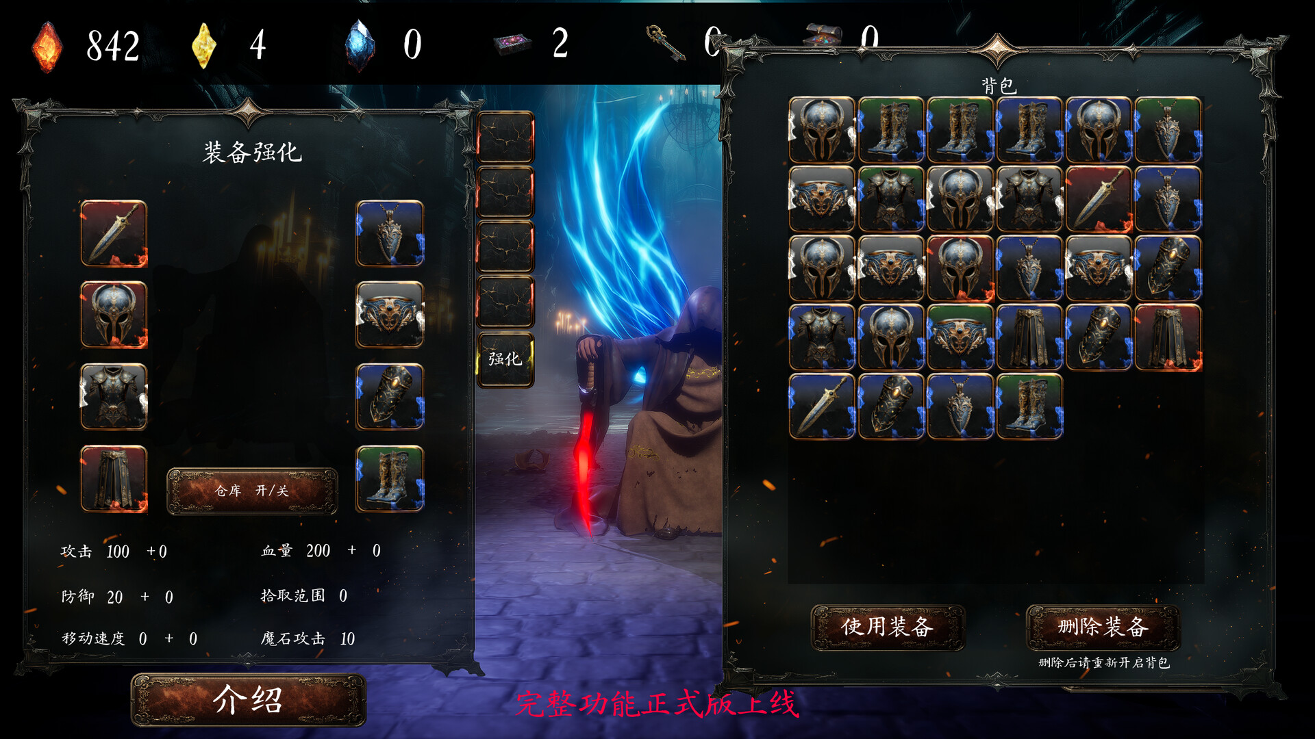 黑蚀：无尽突围/Dark Erosion: Endless Siege-1