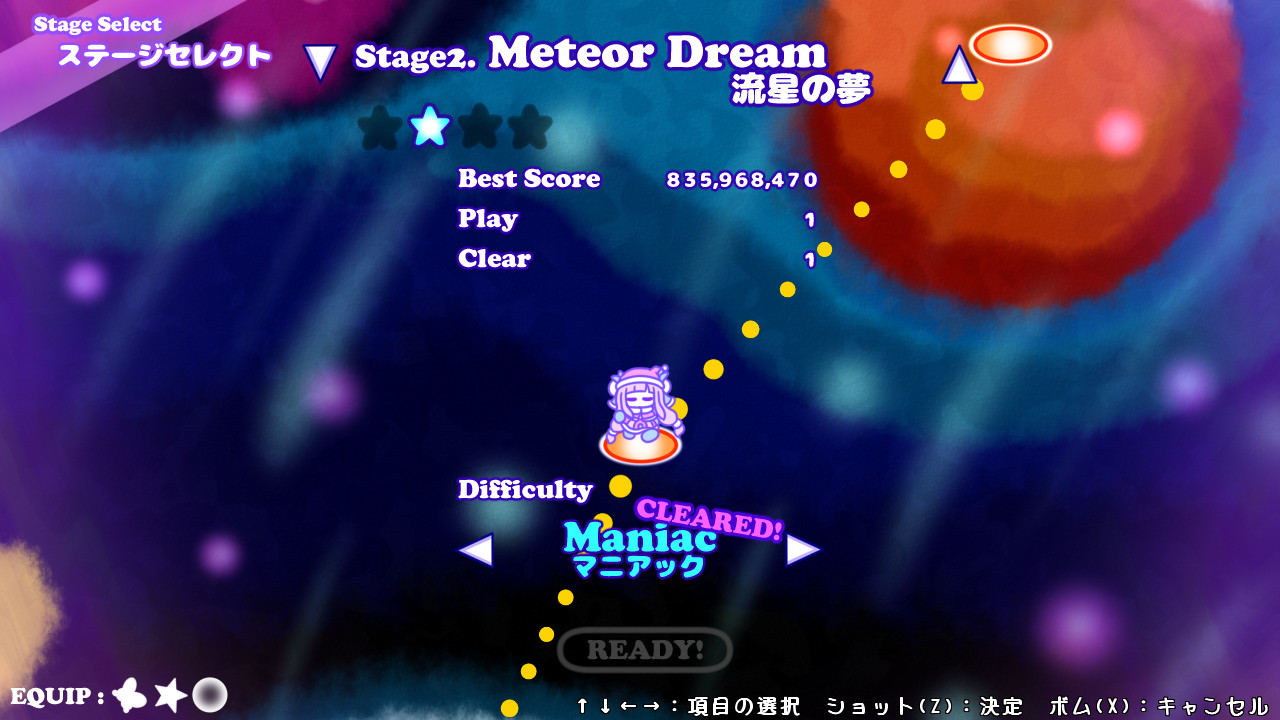 宇宙梦想家/CosmoDreamer-2