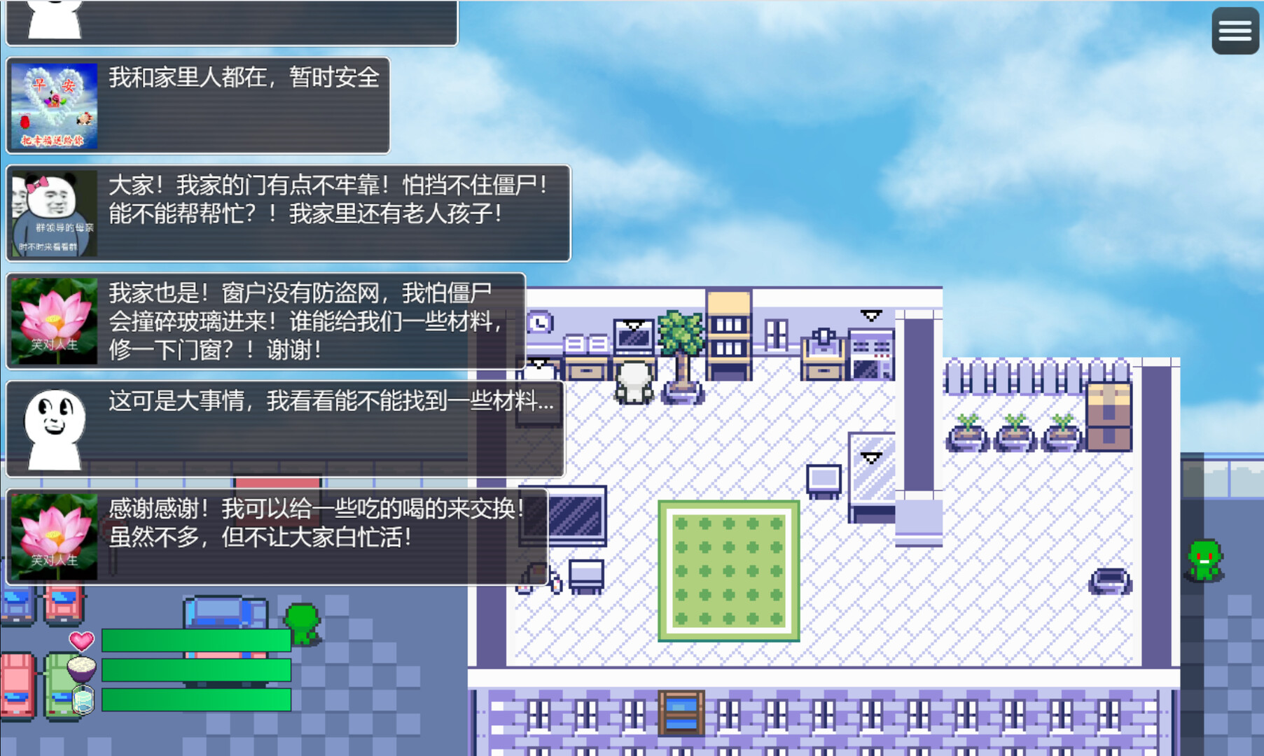 尸来运转/Lucky Zombie Survival-1