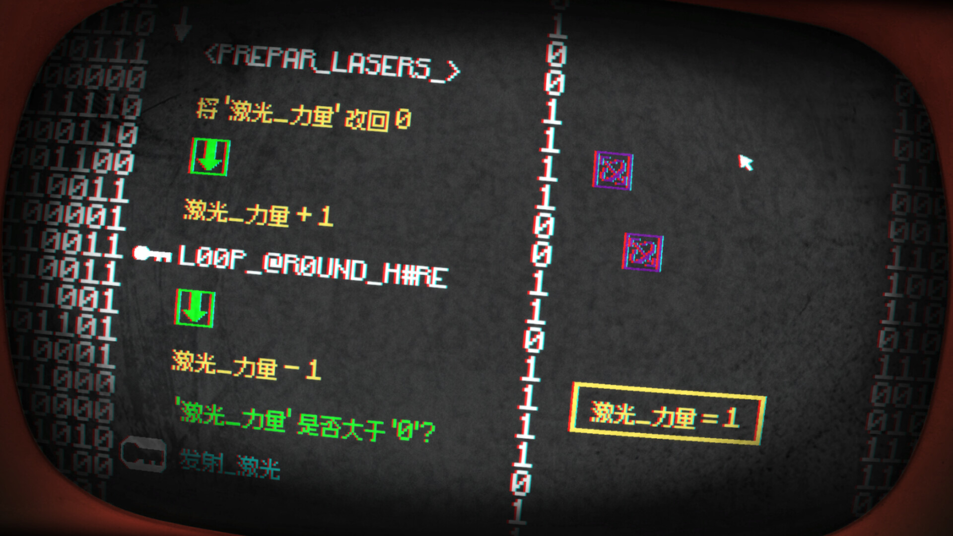 小马岛/Pony Island-5 小马岛/Pony Island-5