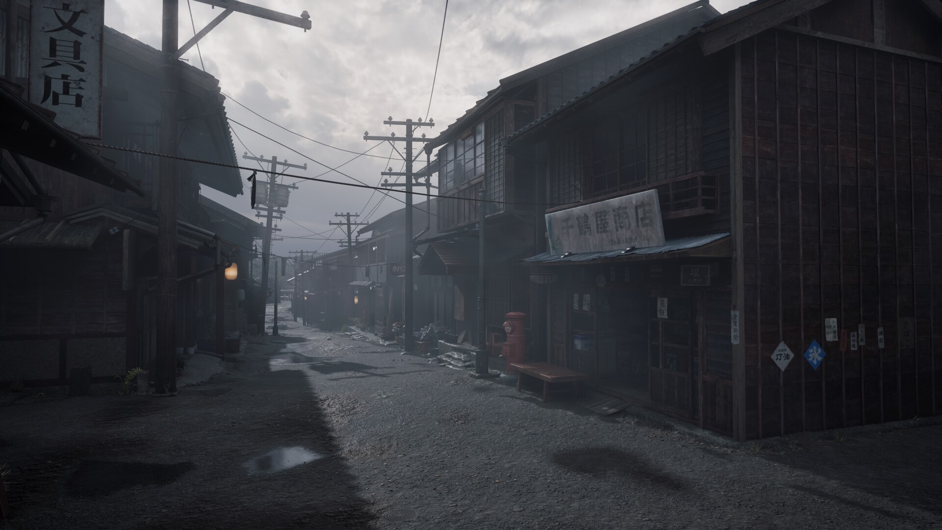 寂静岭f/SILENT HILL f-2