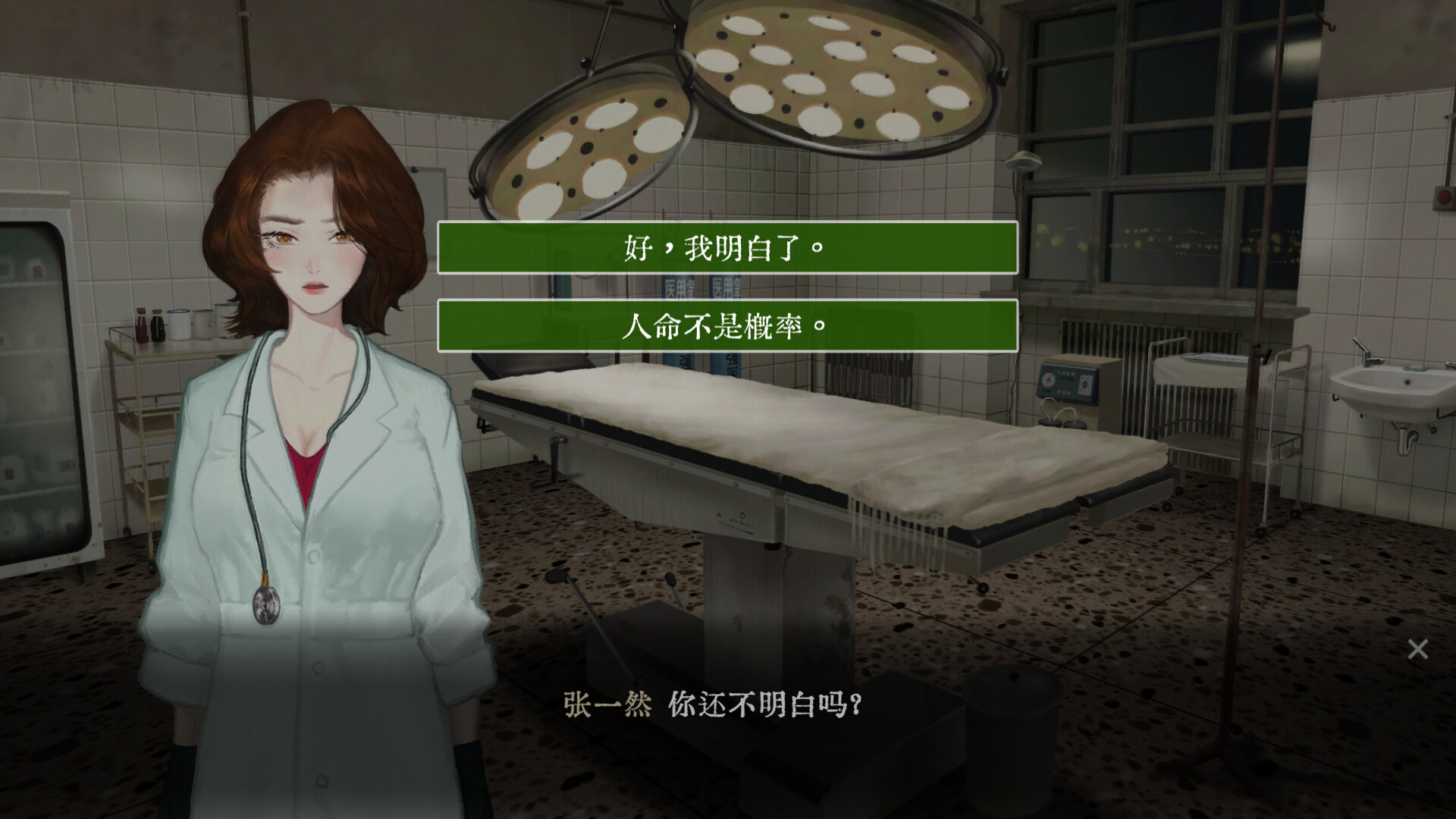 水鬼/LakeLady-2