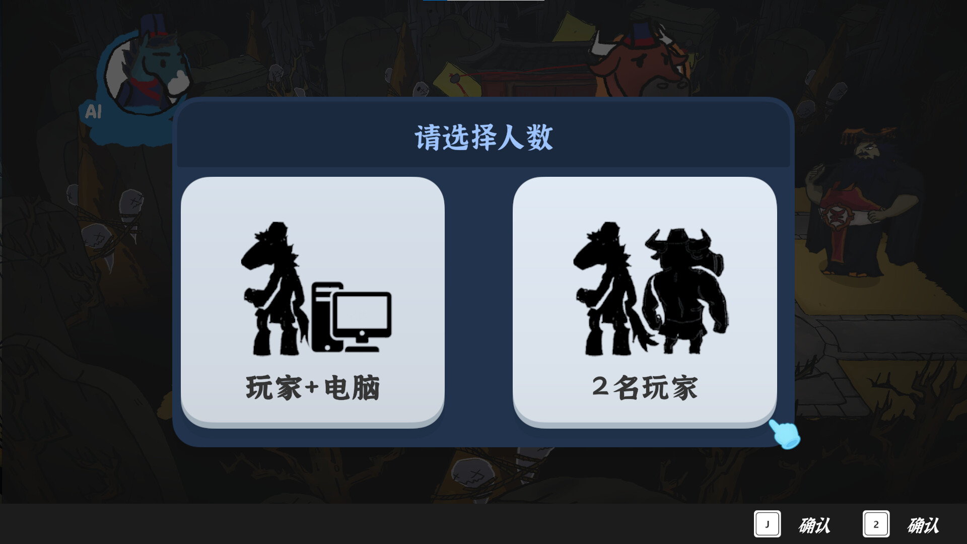 地狱里的牛马/Ox & Horse Work in Hell-5