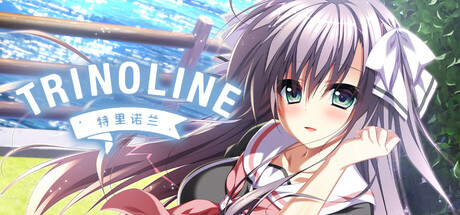特里诺兰/Trinoline All Ages Version