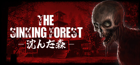 沉没的森林/The Sinking Forest