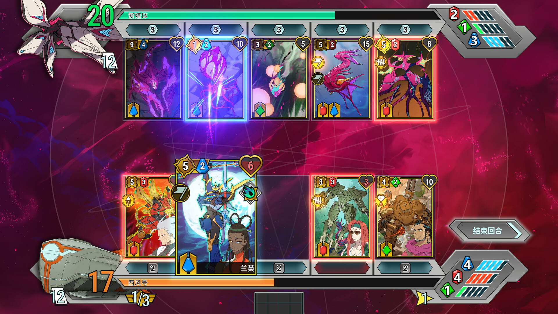 战甲王牌/Battle Suit Aces-4