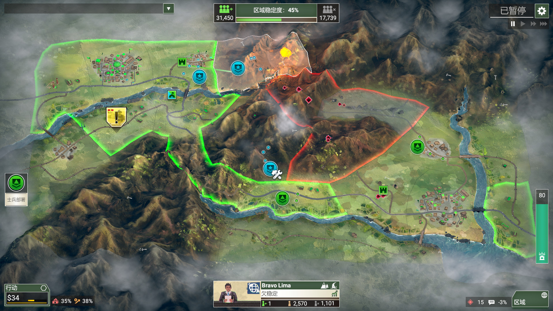 反叛公司:局势升级/Rebel Inc: Escalation-2 反叛公司:局势升级/Rebel Inc: Escalation-2