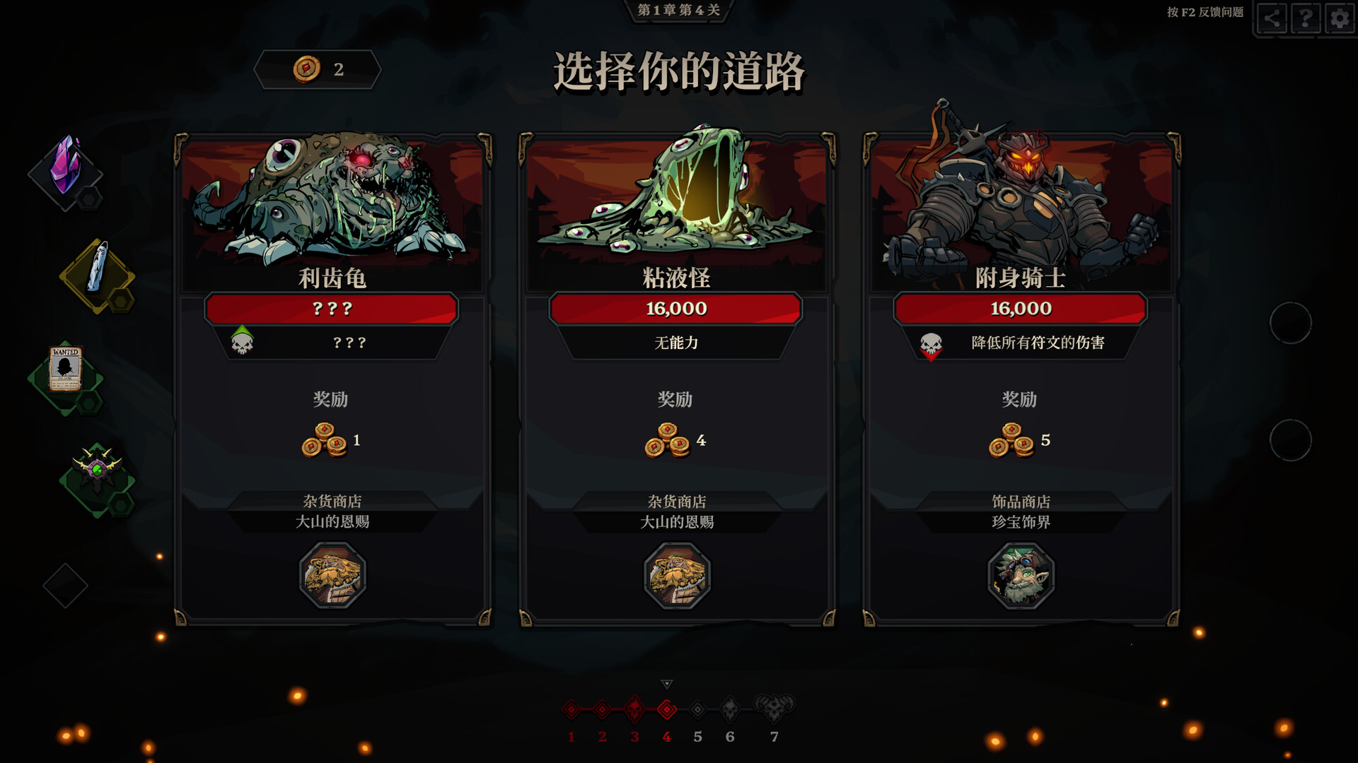死而符生/Runeborn-5