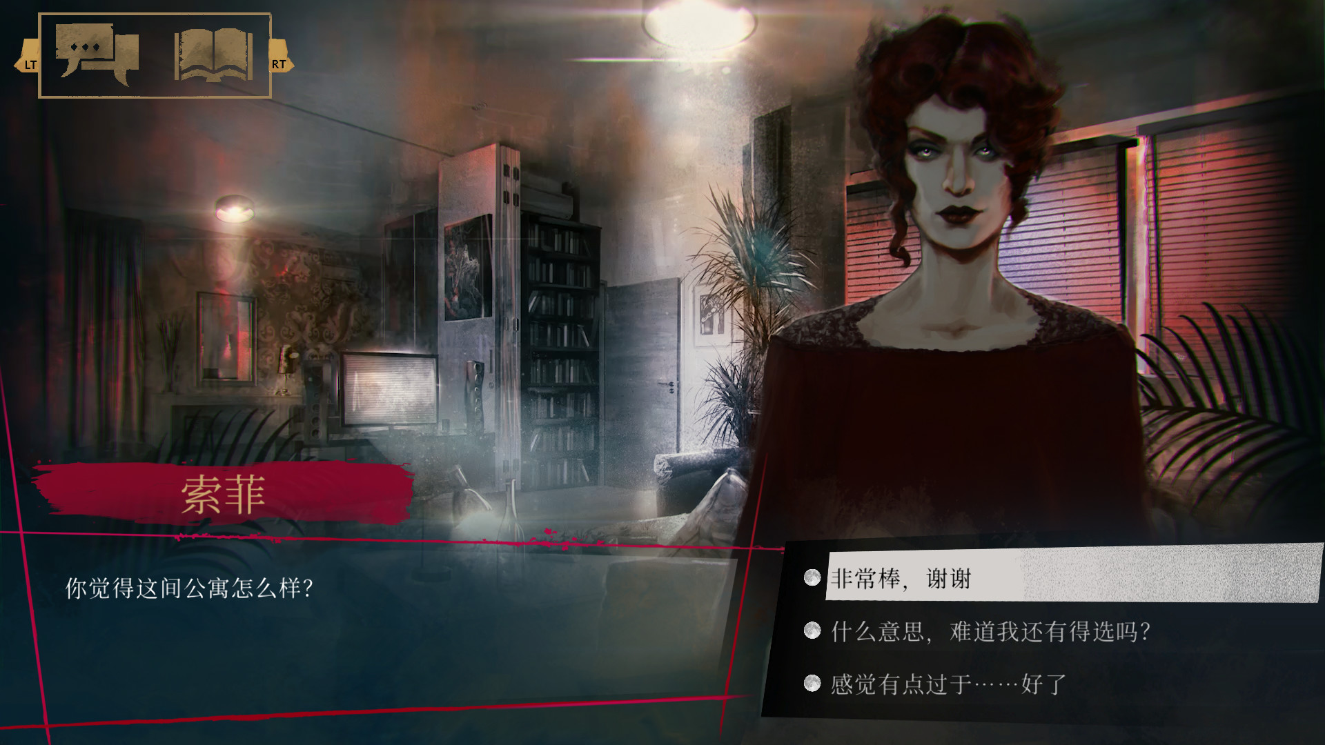 吸血鬼：避世血族-纽约帮会/Vampire: The Masquerade - Coteries of New York-1