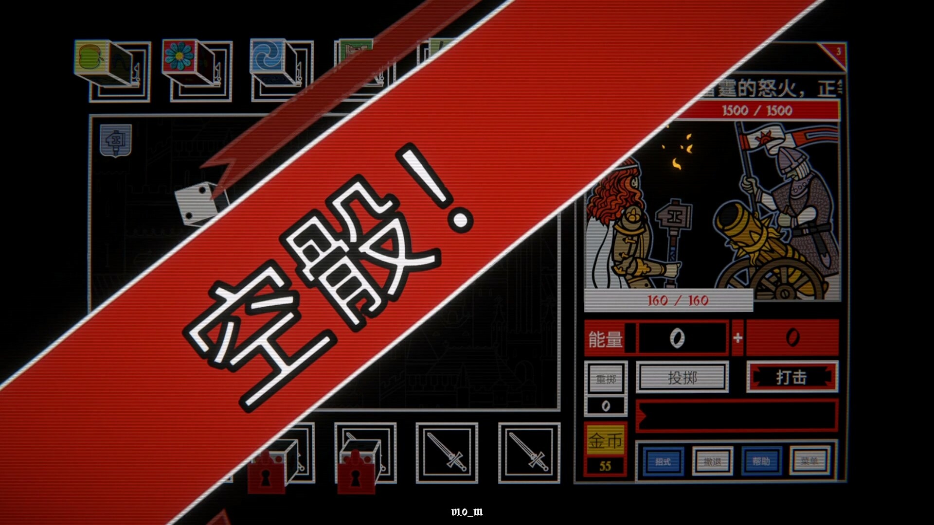 骰子阿瓦隆/Dicealot-4