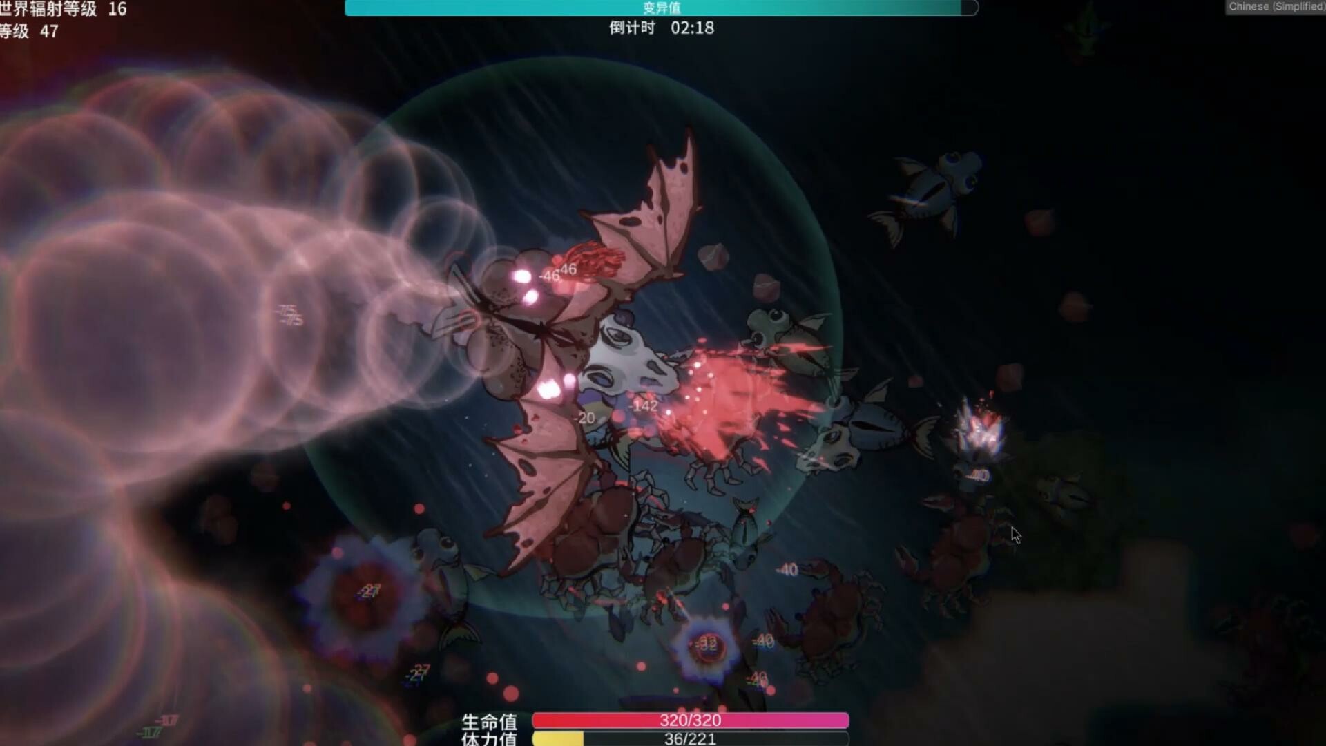 辐射之海2/Sea Of Radiation 2-6 辐射之海2/Sea Of Radiation 2-6