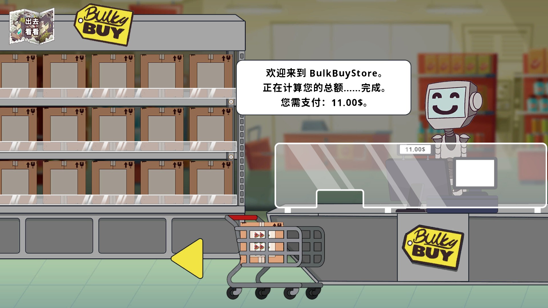 保障礼品店/Keep Me Gifted-4 保障礼品店/Keep Me Gifted-4