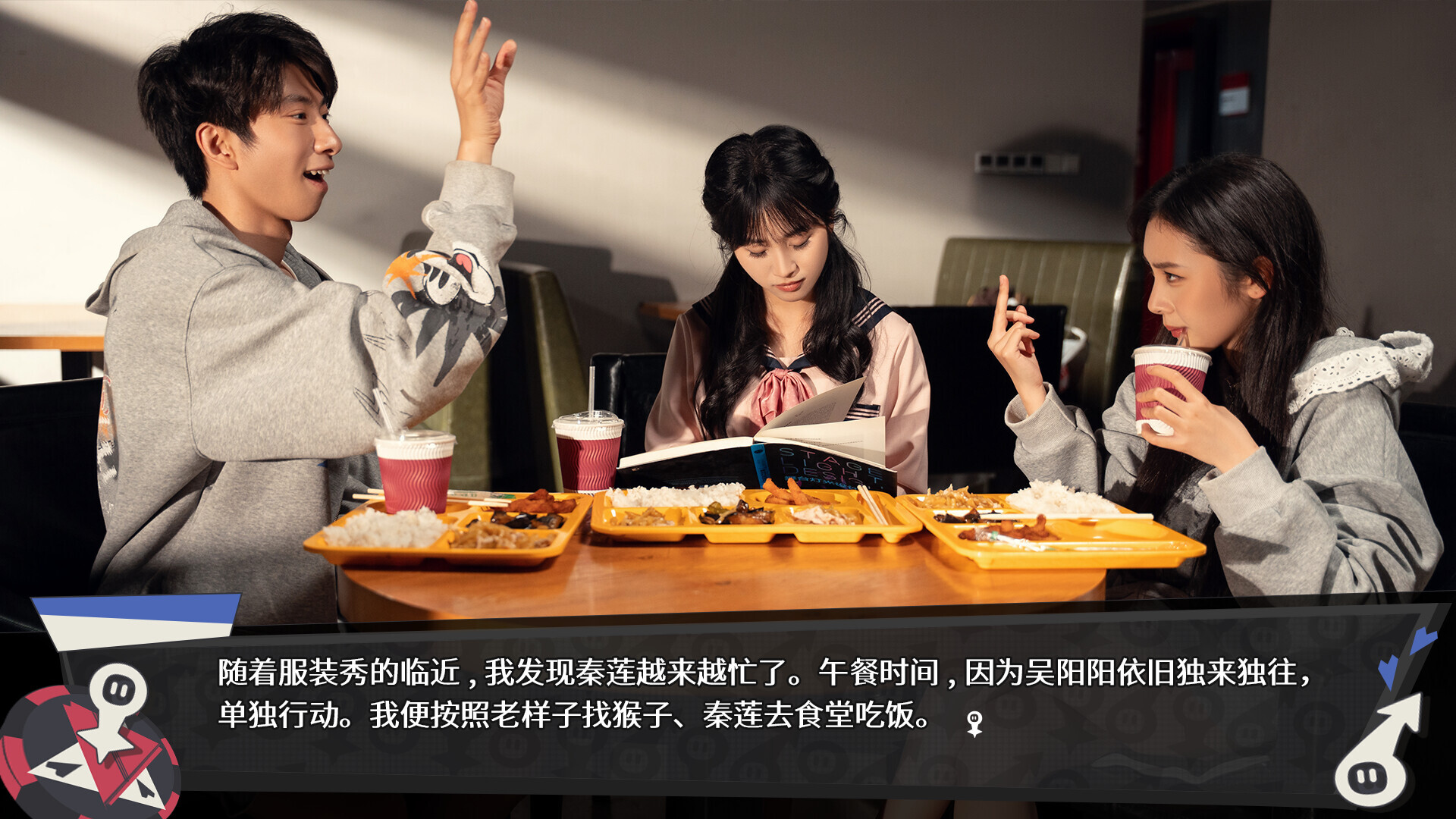 无基之谈/Ballshit-2 无基之谈/Ballshit-2